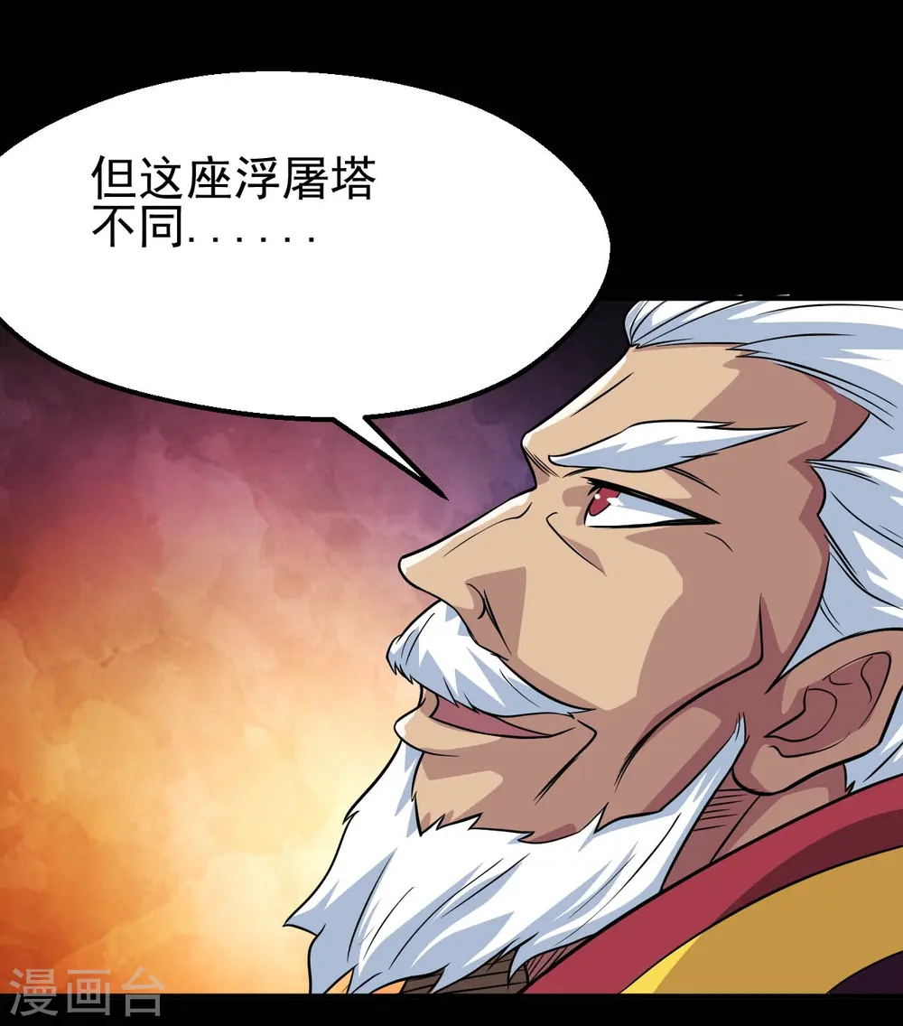 第707话 老友重聚13