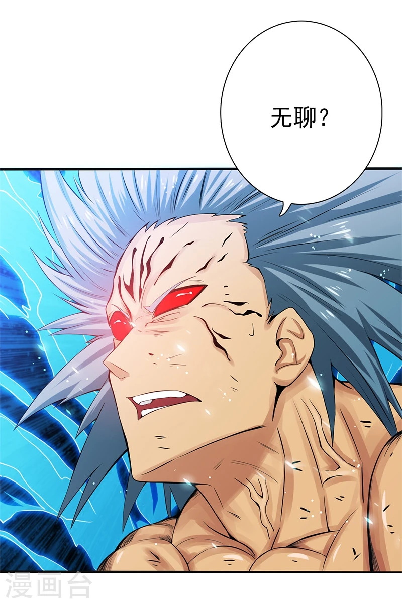 第192话 决战15