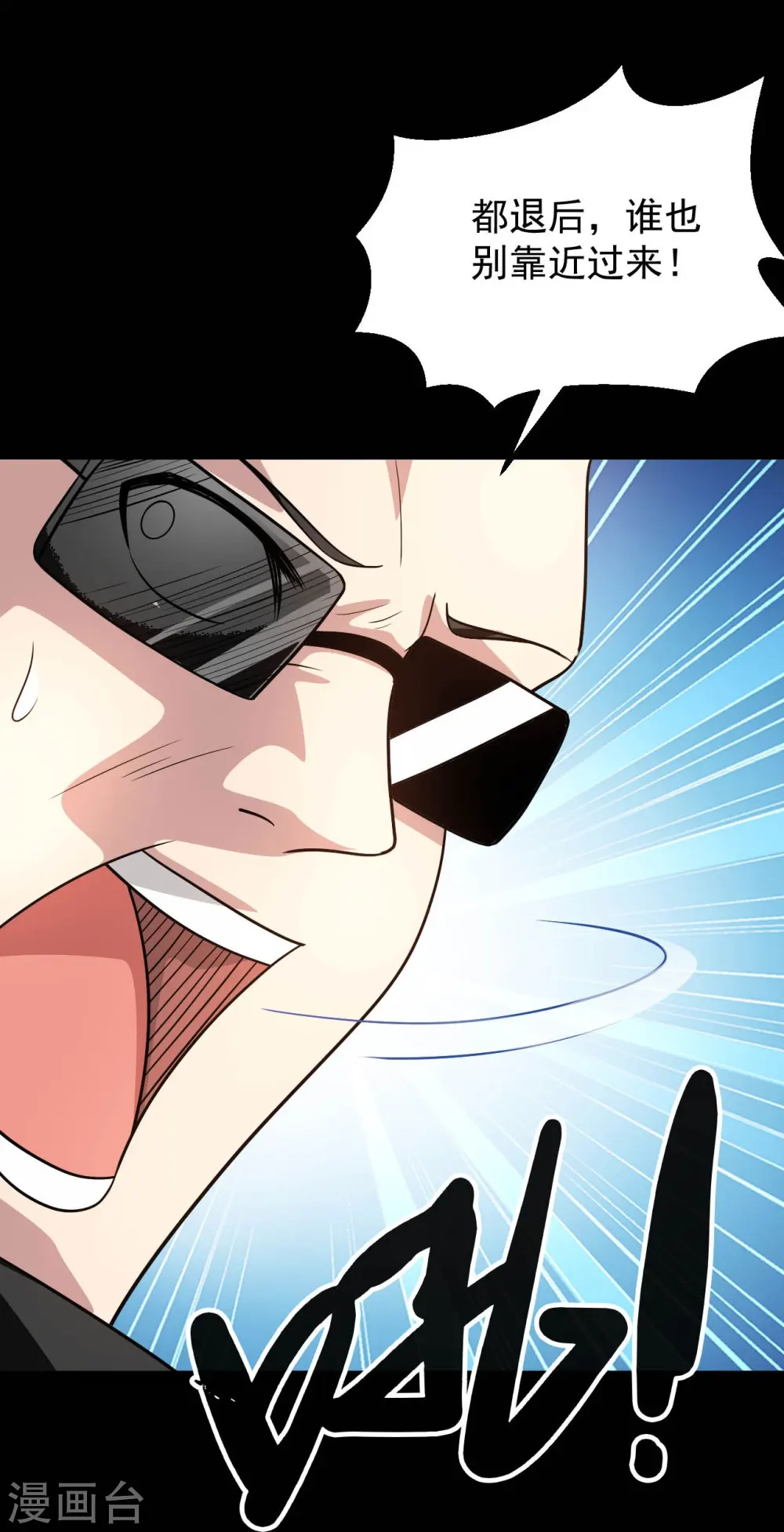 第766话 他竟然掌控了召唤物！4