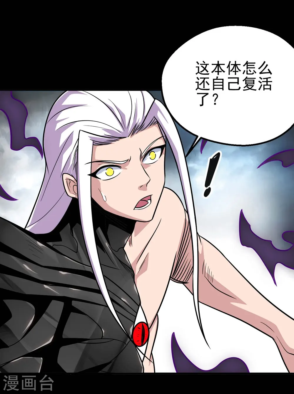 第713话 你逃不掉的！2