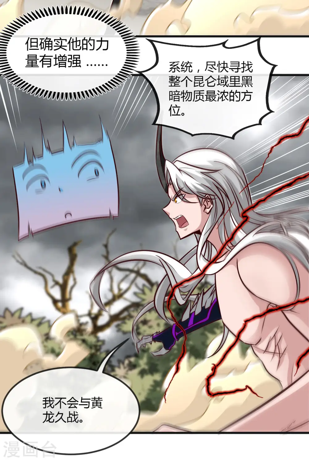 第489话 清理门户5