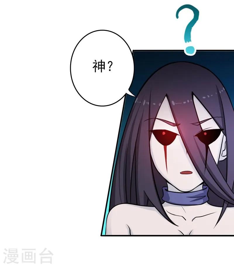 第131话 等级4