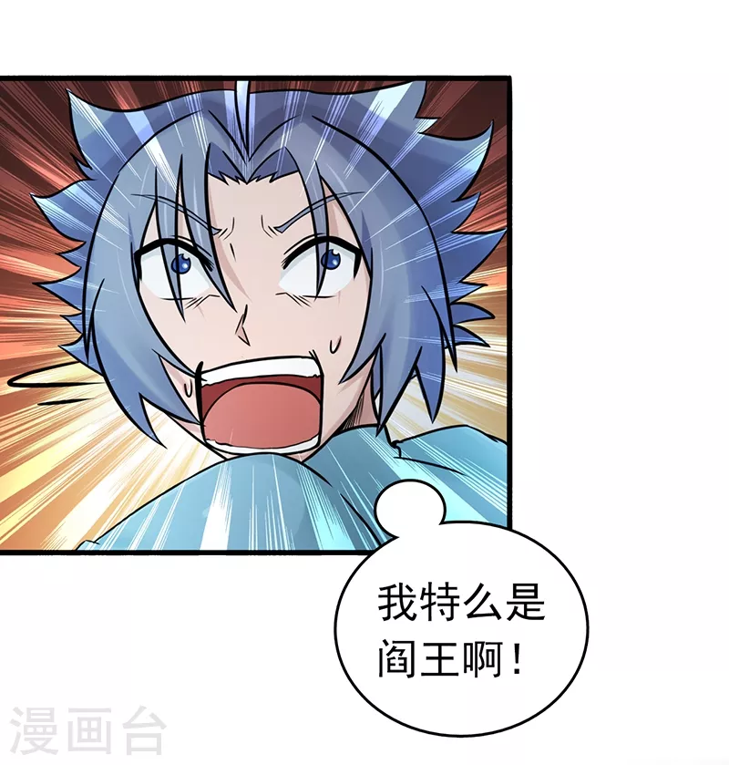 第93话 重造7