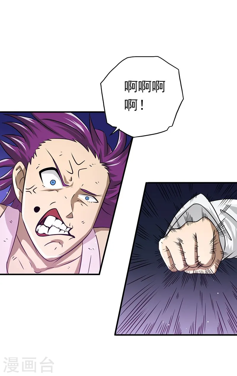 第114话 降临3