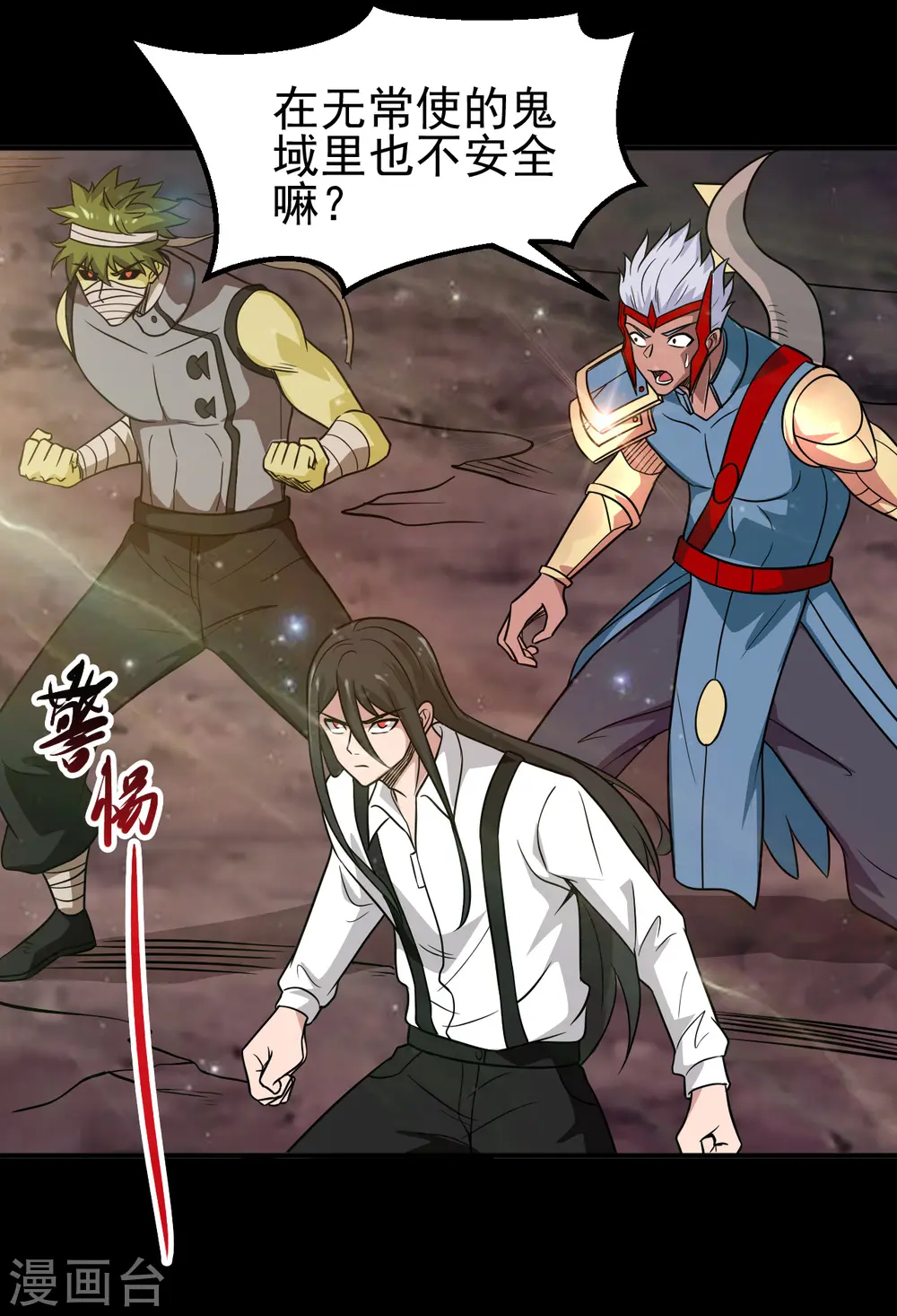第706话 王蛇28