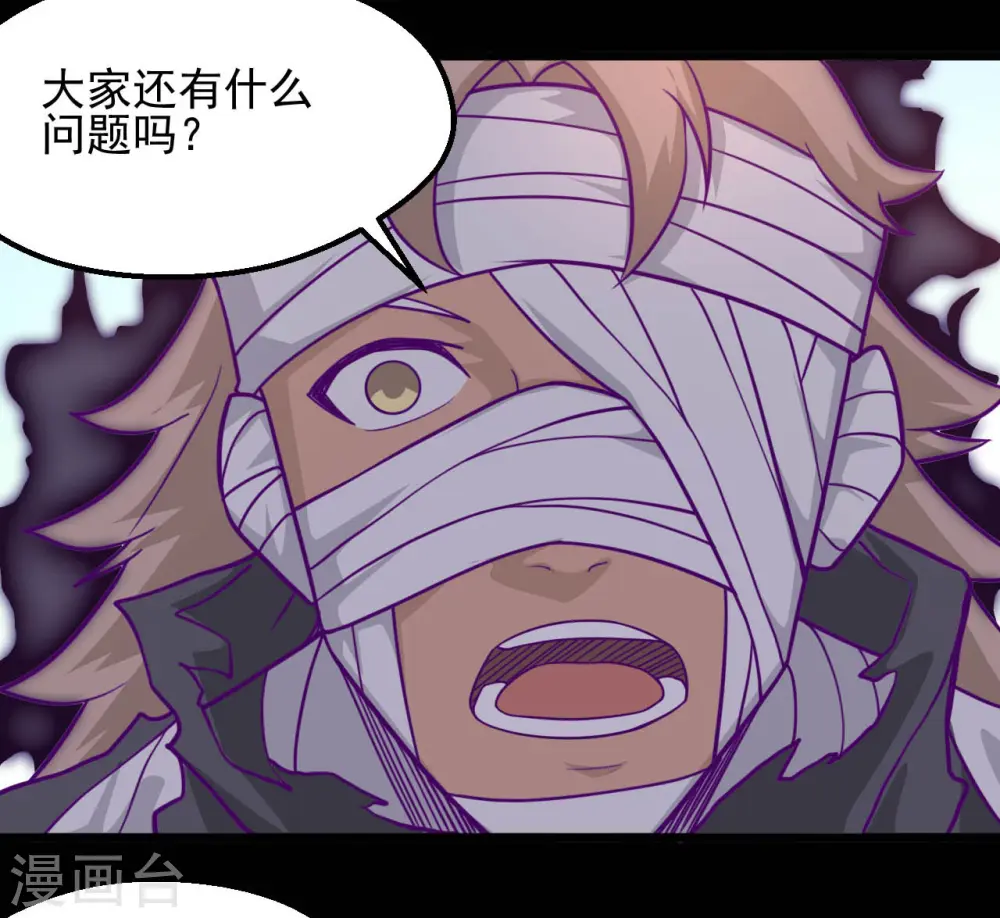 第629话 战前会议11