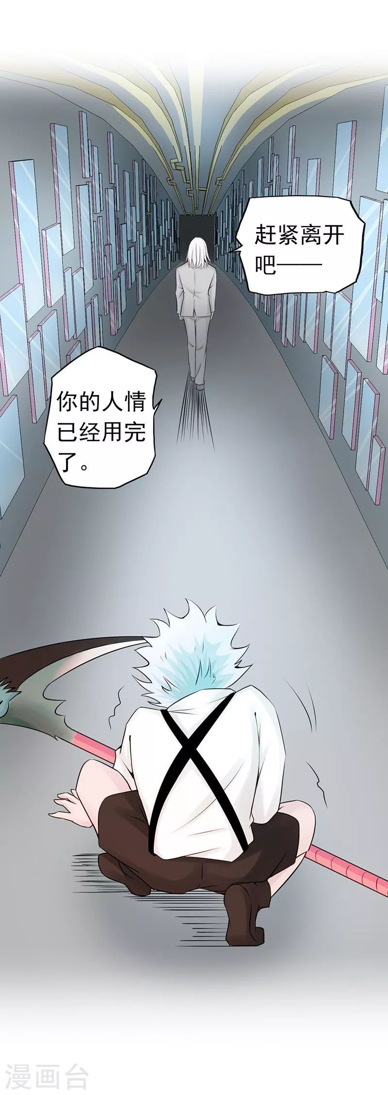 第89话 父母10