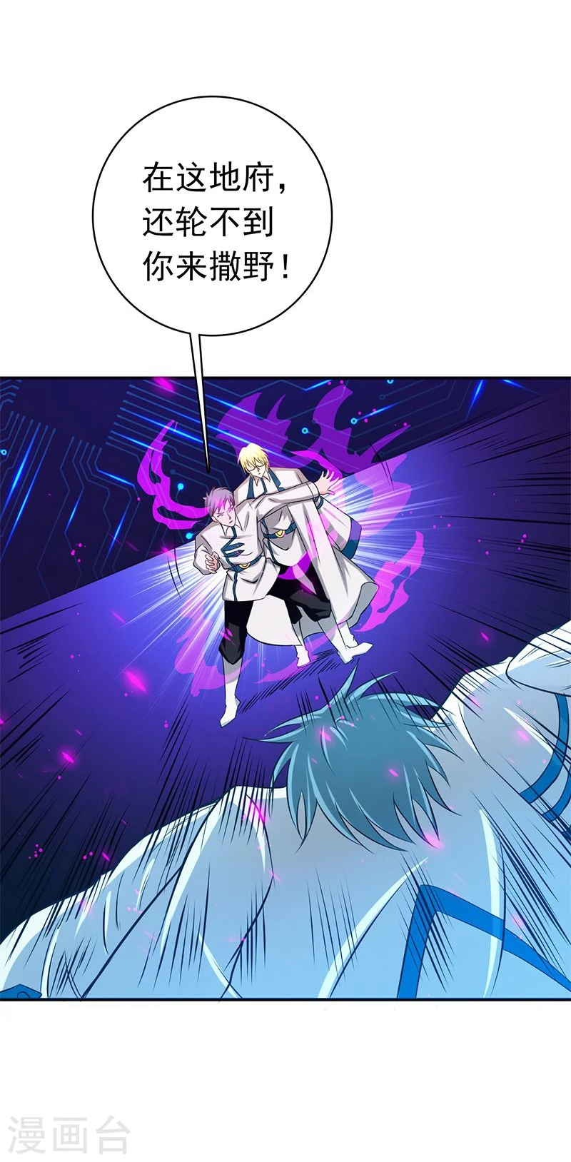 第188话 年轻态？神力升级18