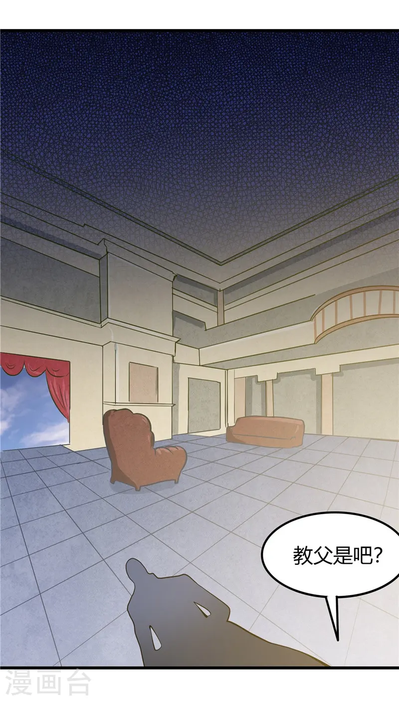 第328话 你在考验一个神？23