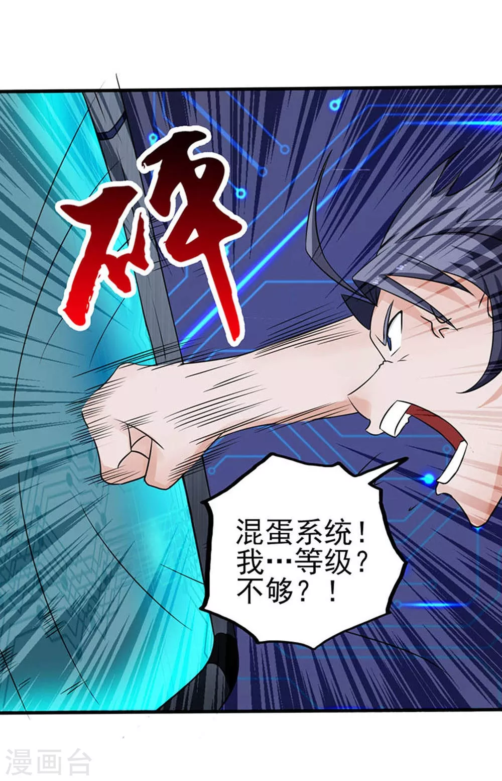 第26话 可欣的父母27