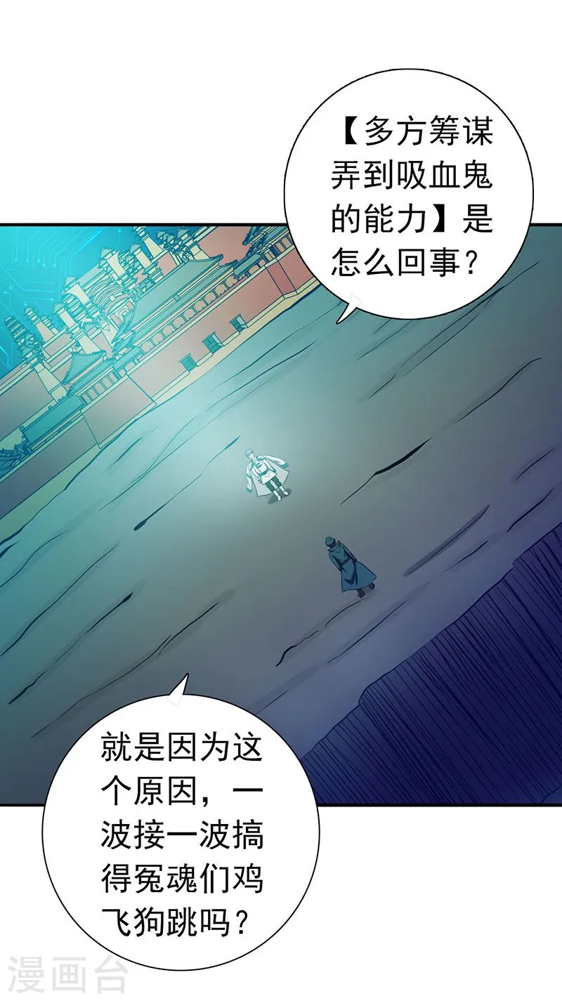 第225话 彼此了解的东西3