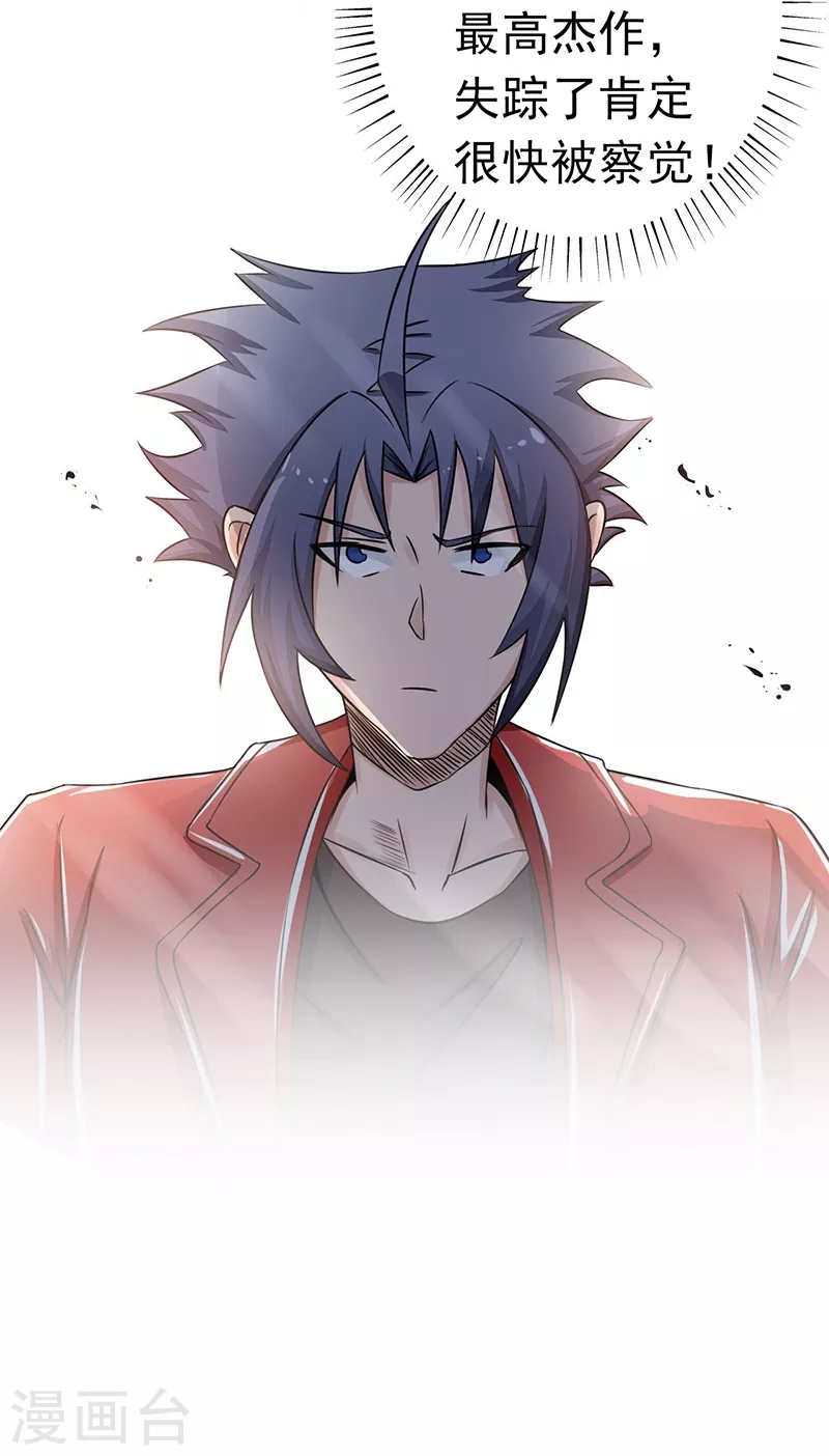 第75话 风起22