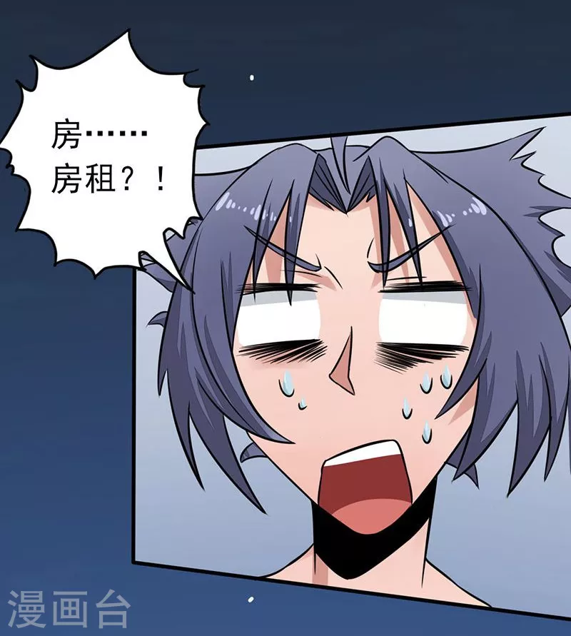第57话 平淡26