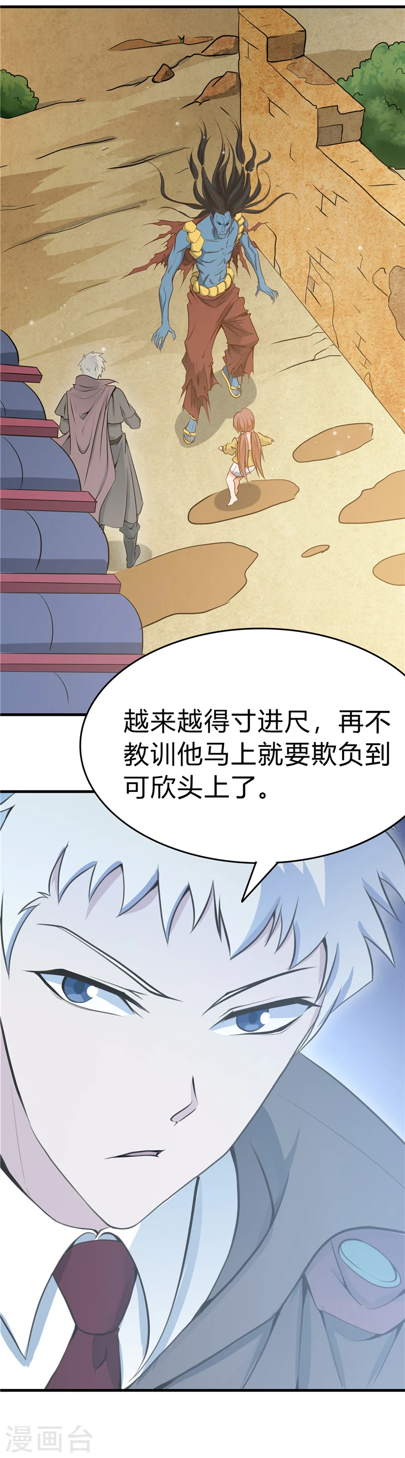 第275话 剪刀石头布8