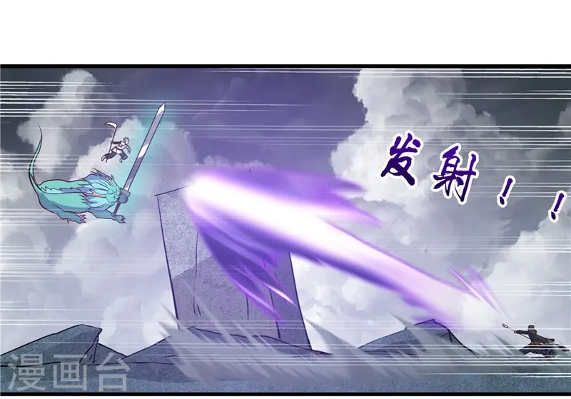 第321话 再看我邪恶的双眼20