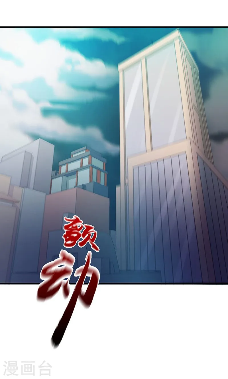 第223话 武判袭来3