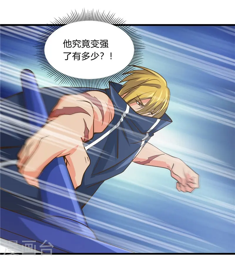 第330话 热爱并追求的5
