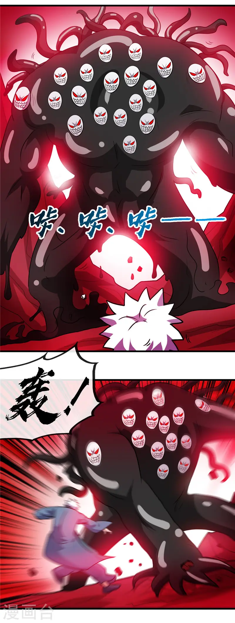 第424话 别摸了，放大招啊？13