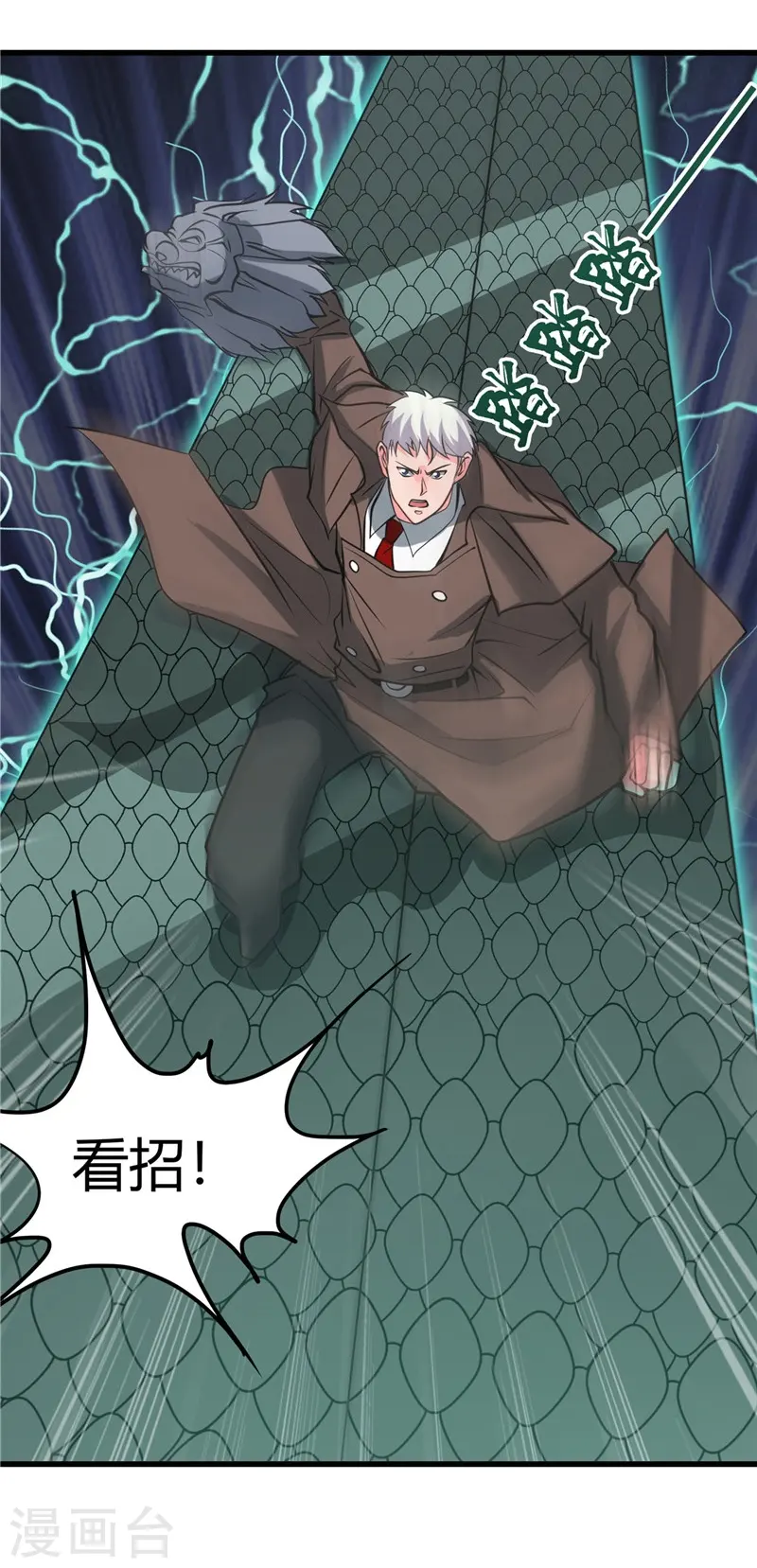 第317话 三战士22