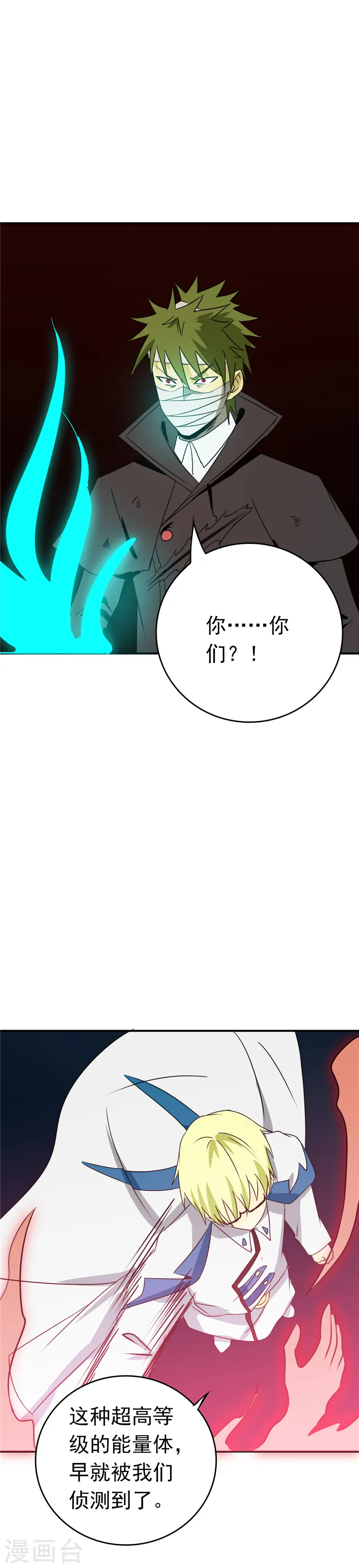 第265话 死斗219