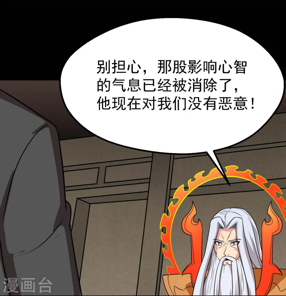 第756话 末将遵命！27