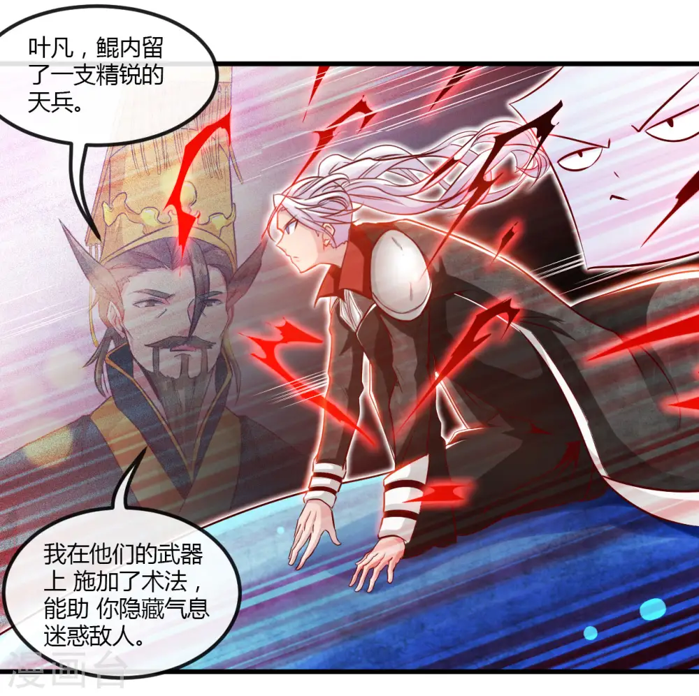 第486话 昆仑境3