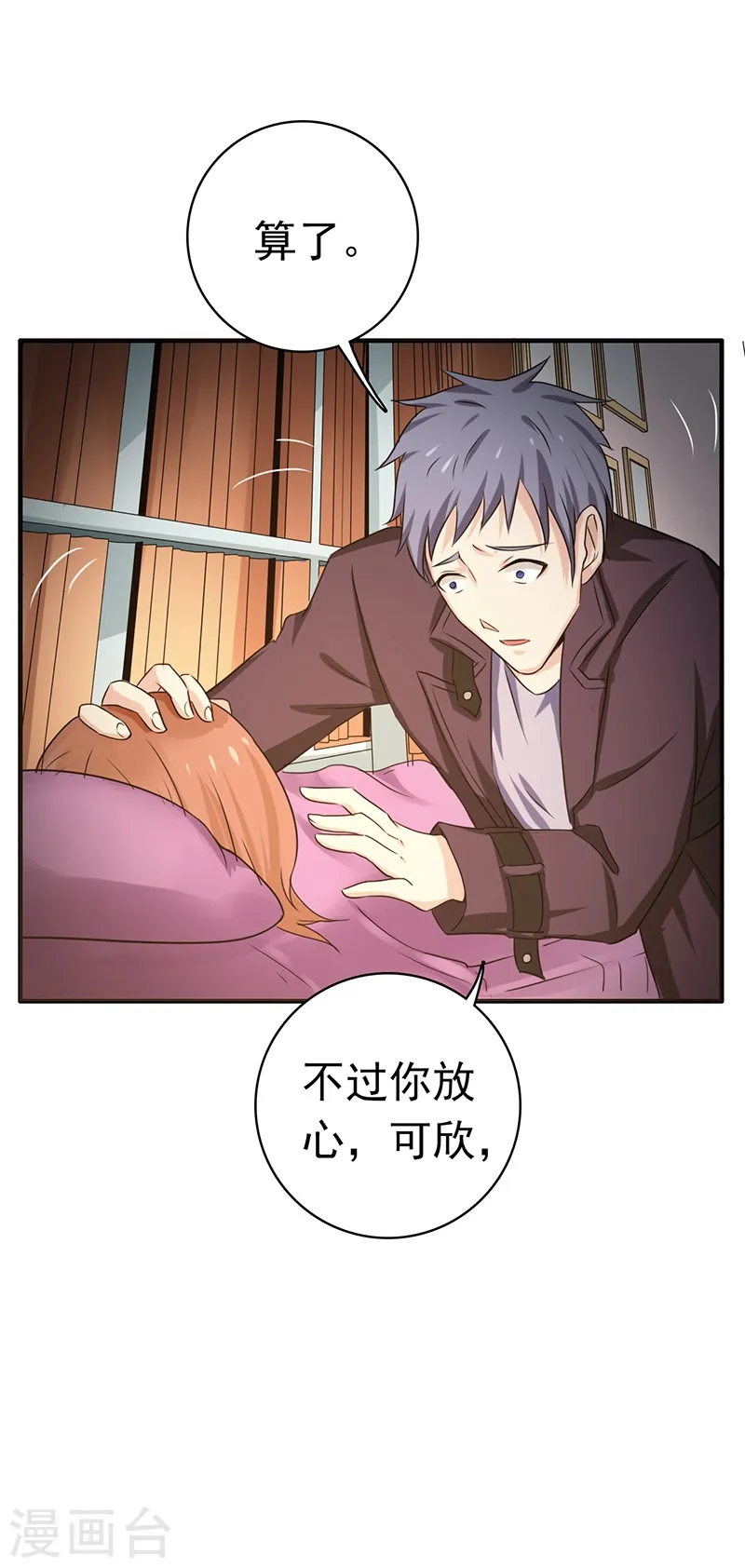 第161话 世界已经改变40