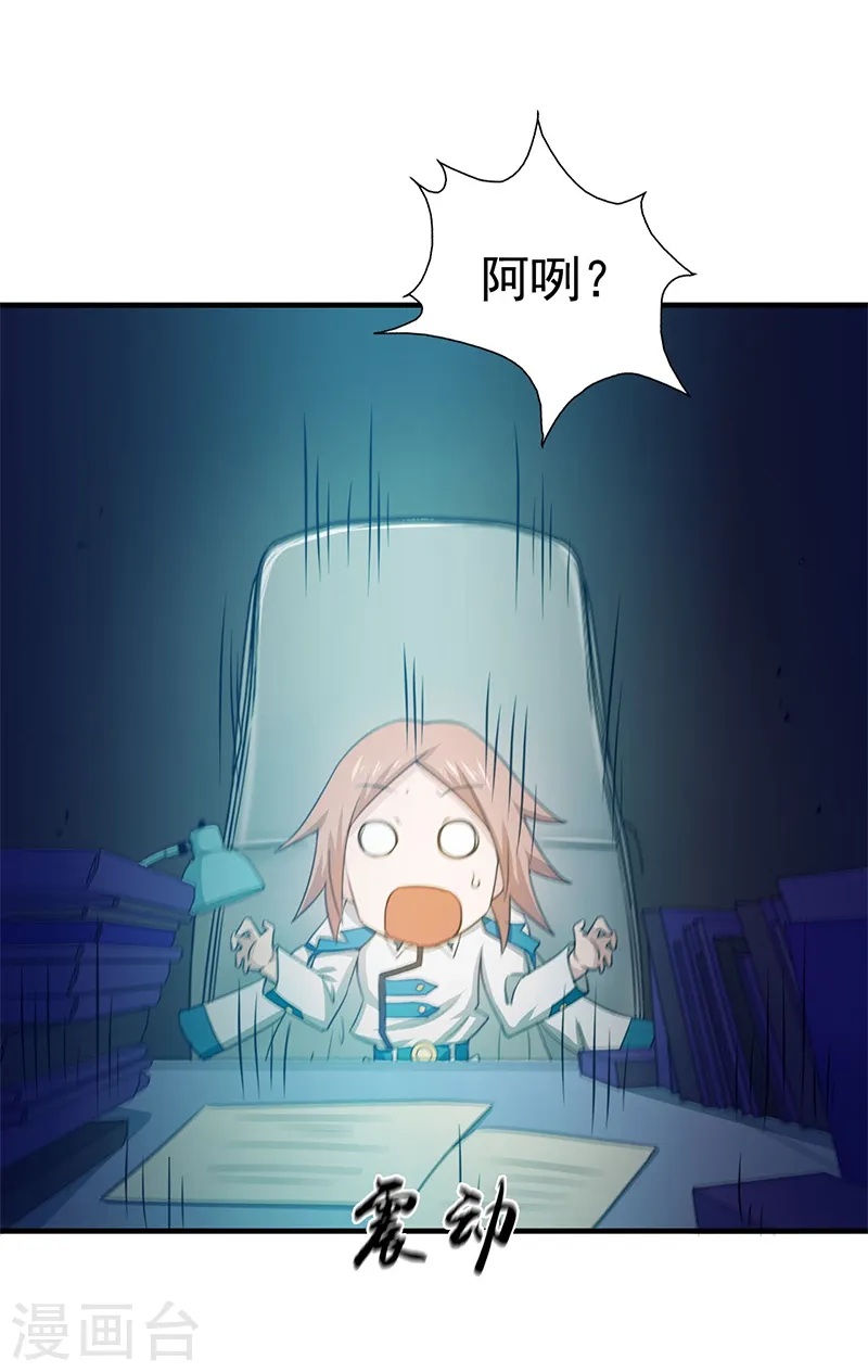 第233话 食气鬼2