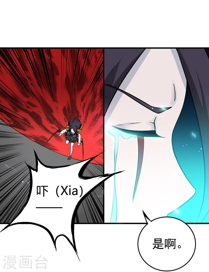 第225话 彼此了解的东西31