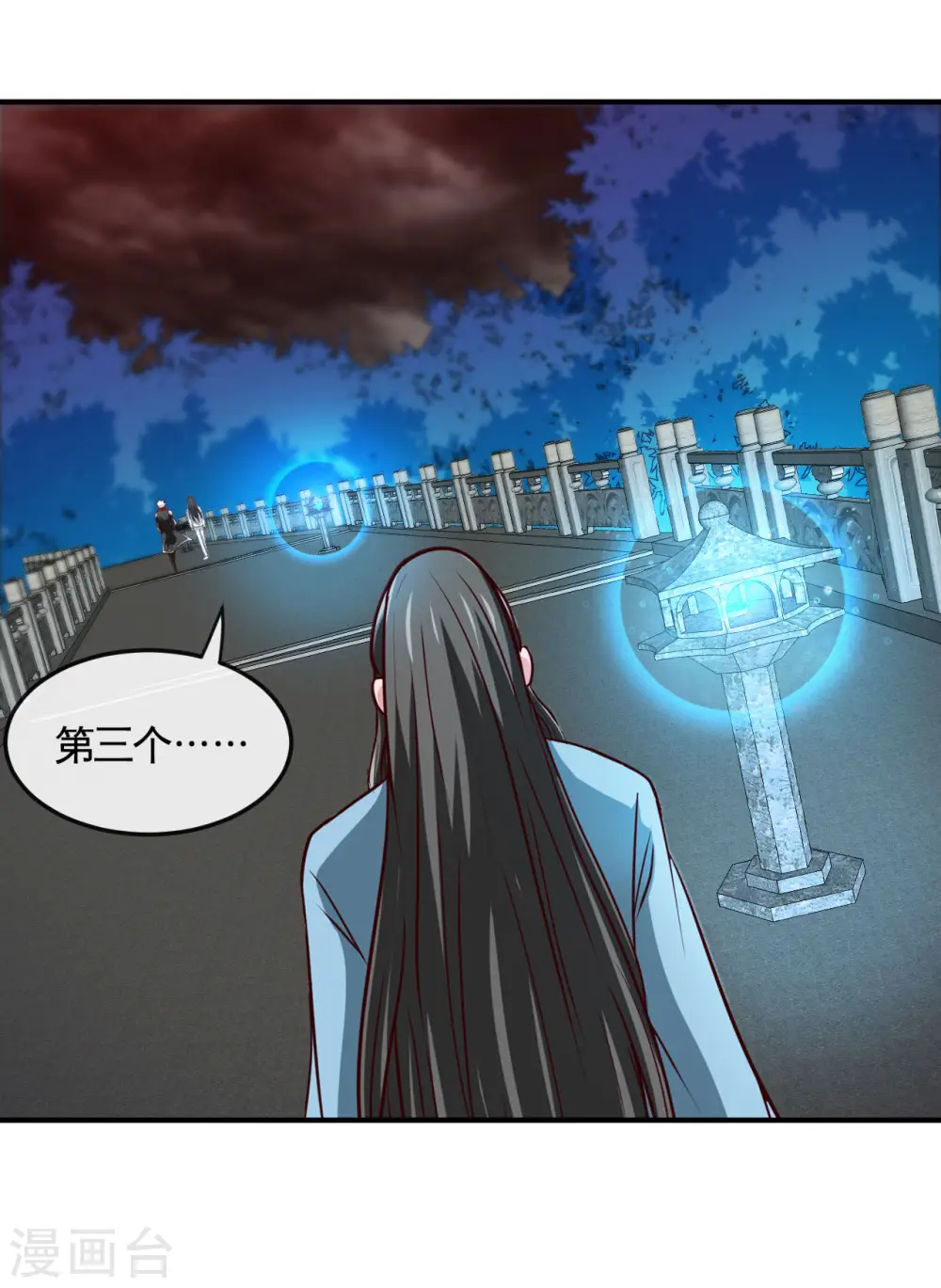 第538话 黄泉的迷宫14