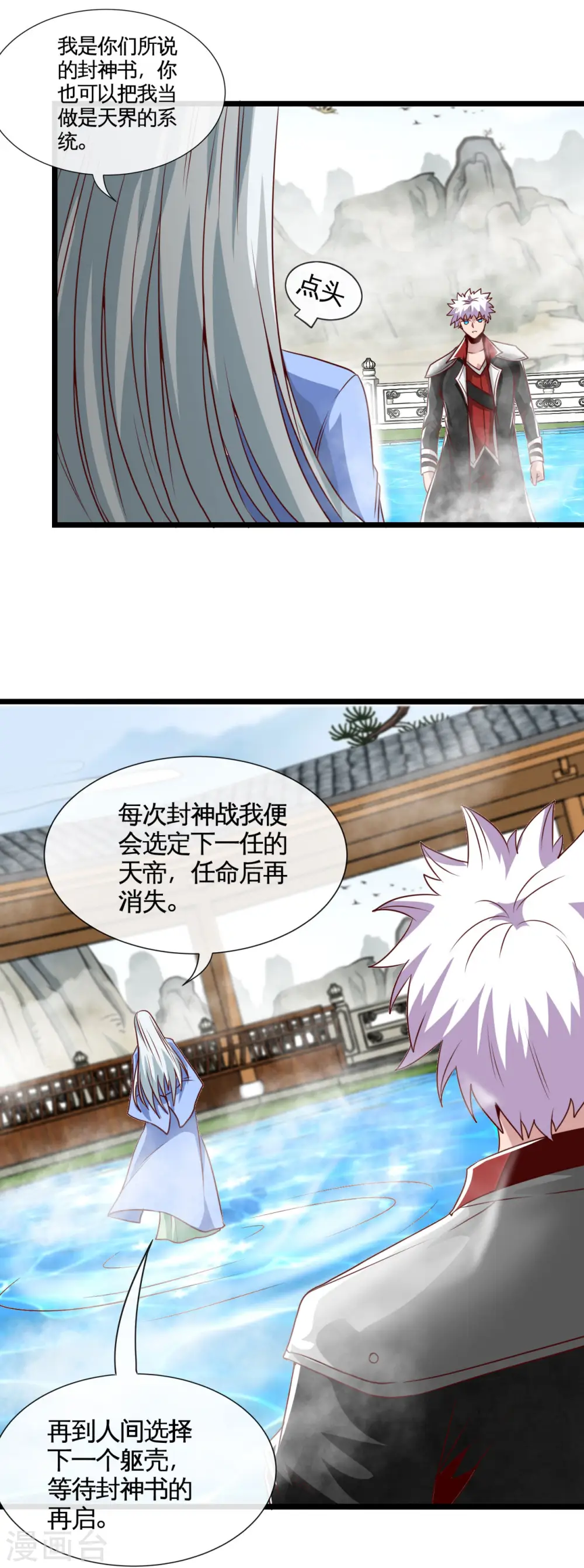 第527话 胜利者8