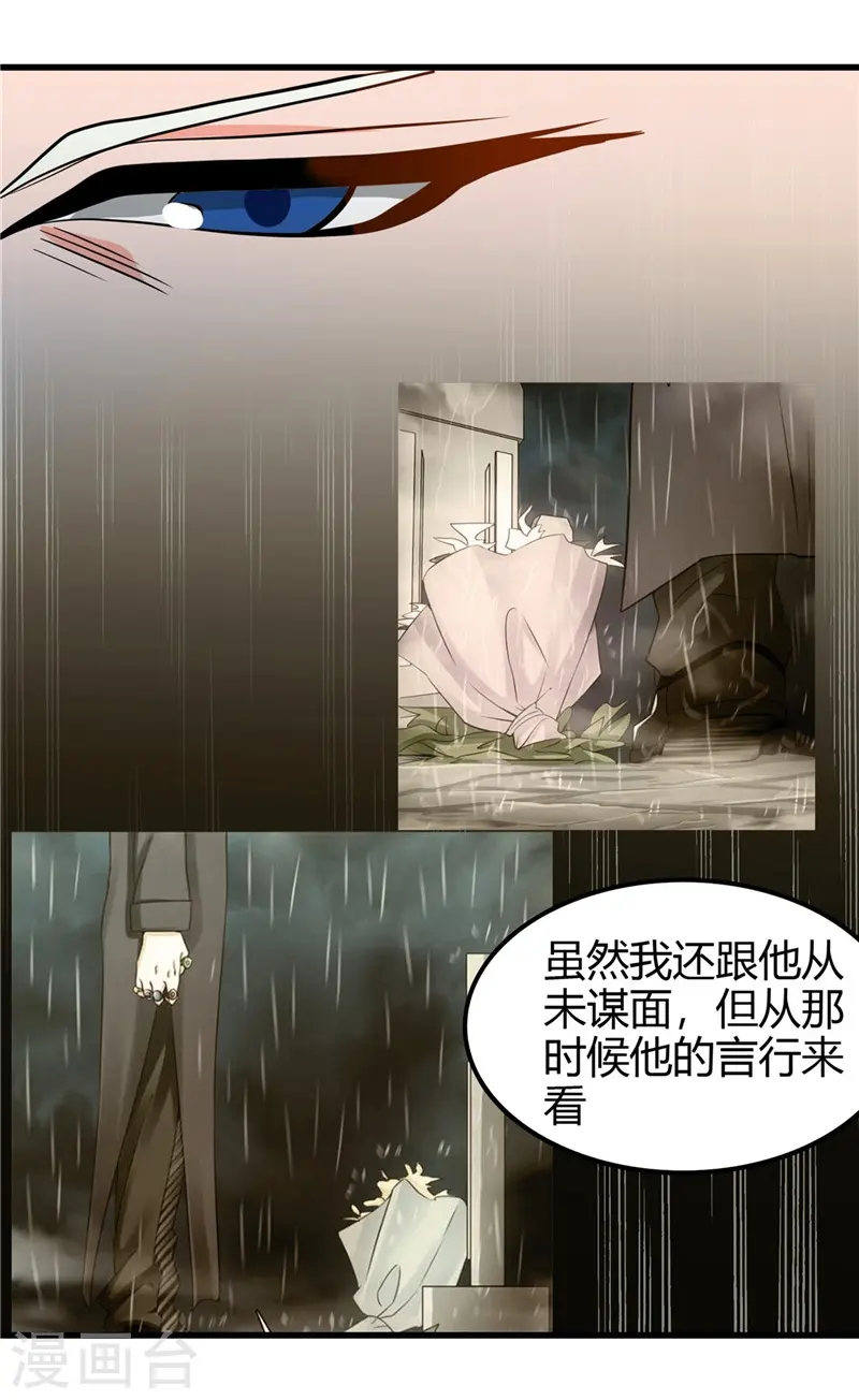 第328话 你在考验一个神？13