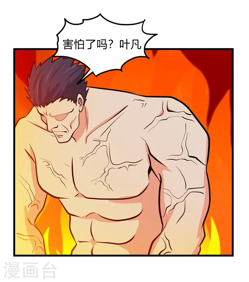 第330话 热爱并追求的21