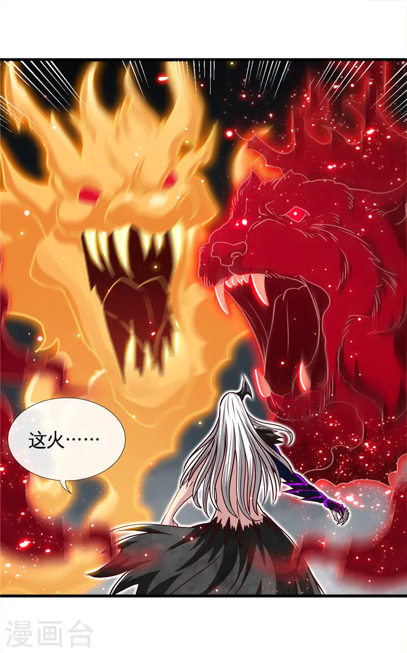 第511话 封神书，苏醒1