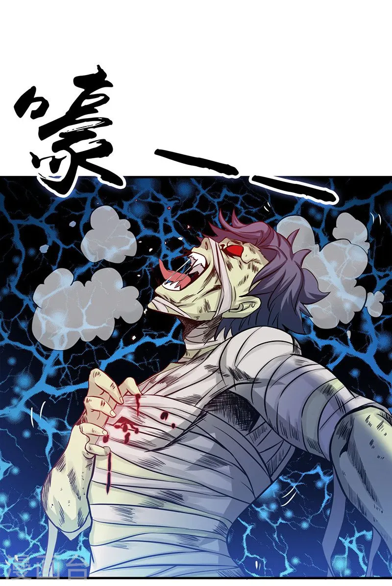 第210话 纵横5