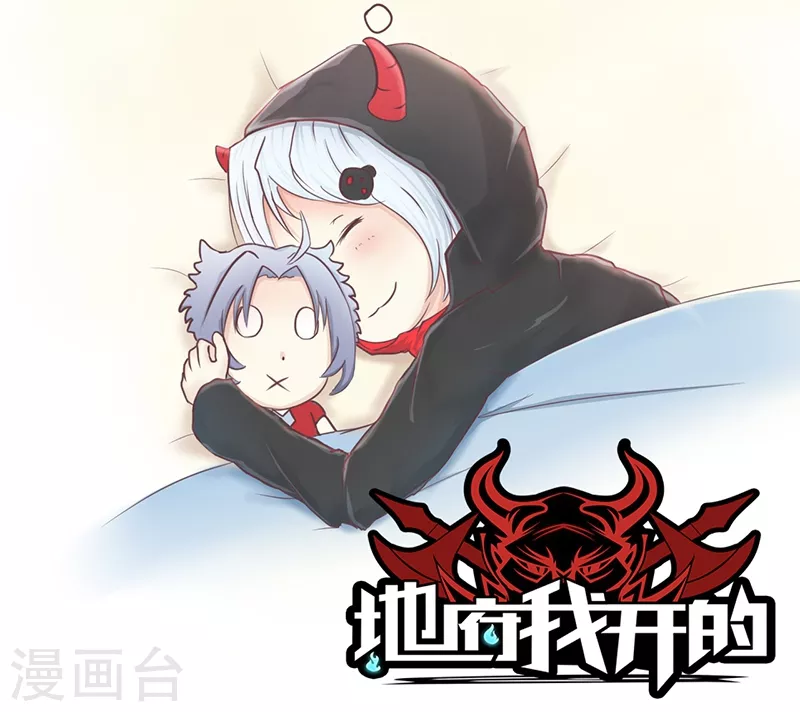 第81话 霜降37