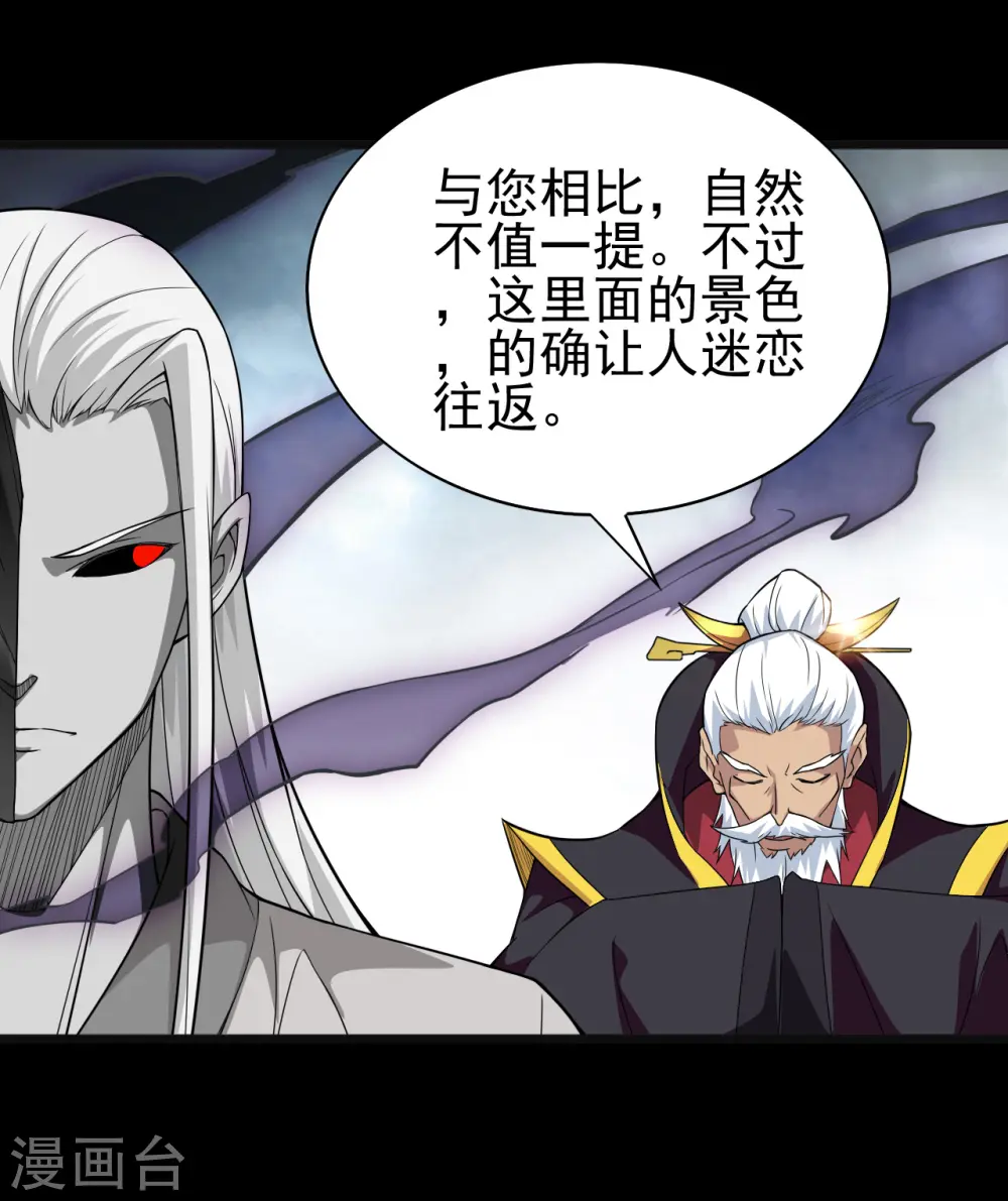 第702话 你到底想要什么？10