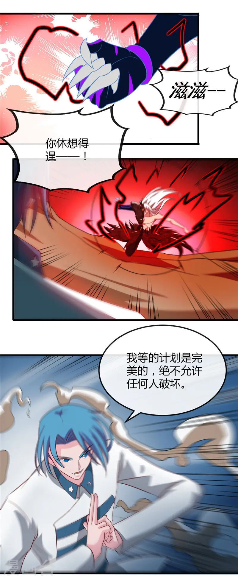 第472话 召唤的是谁？2