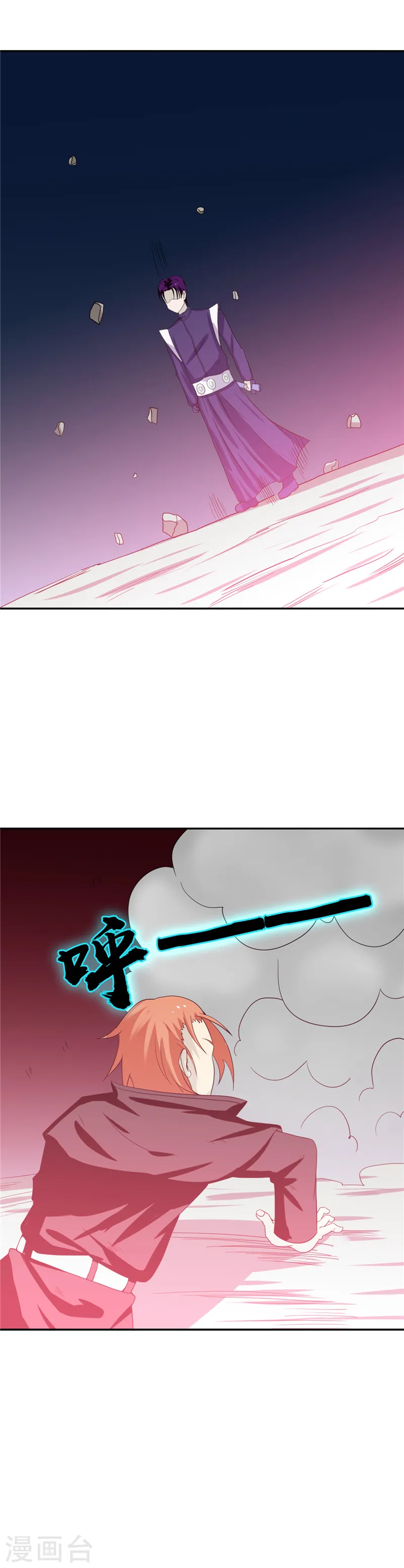 第265话 死斗28
