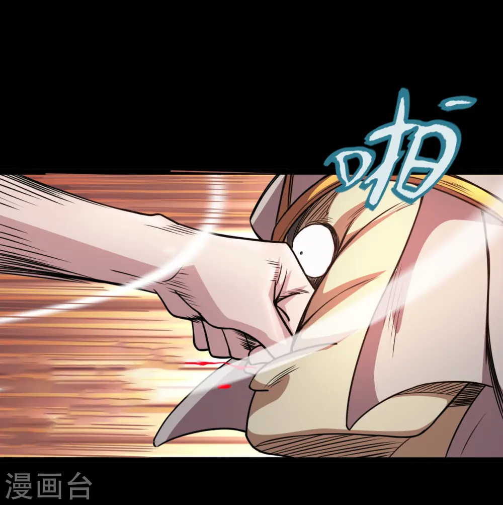 第586话 杀无赦！10