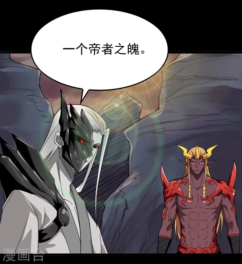 第700话 您终于来了12