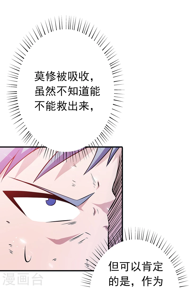 第192话 决战16