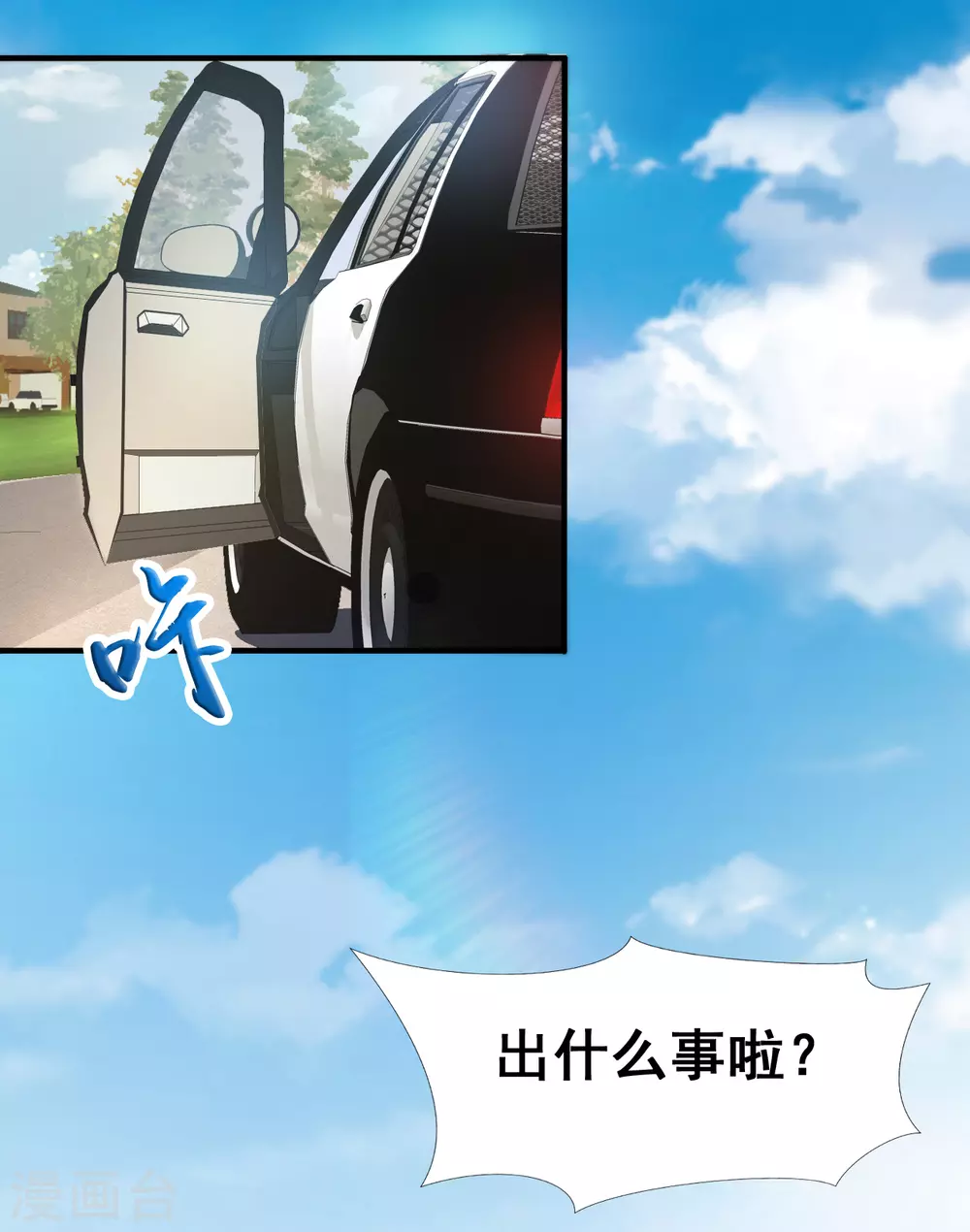 第9话 鬼傀儡44