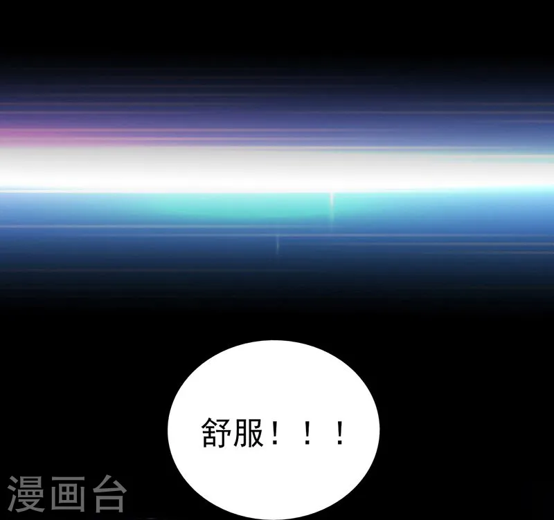第123话 走吧！登岛！一口沙27