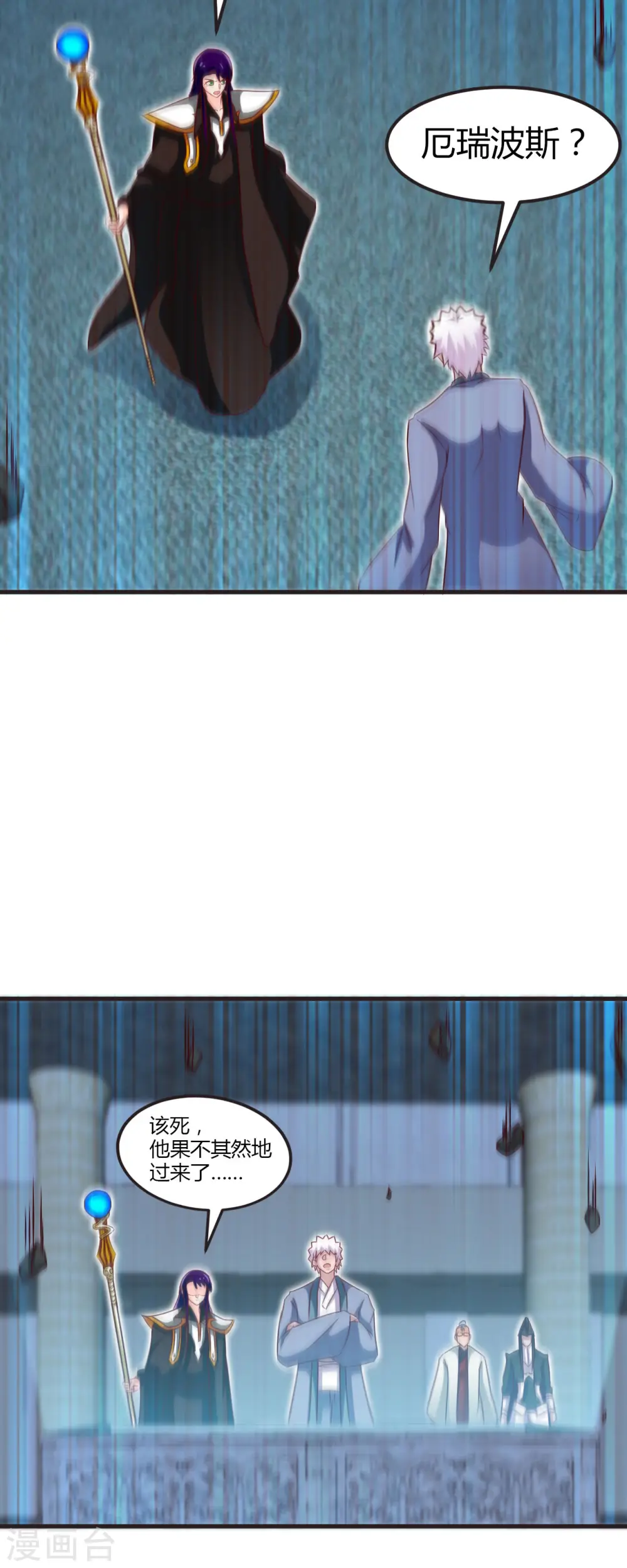 第449话 冥王之女16