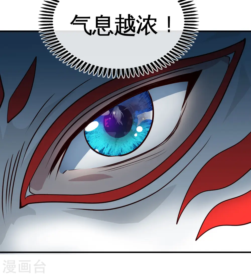 第540话 走迷宫的正确姿势14