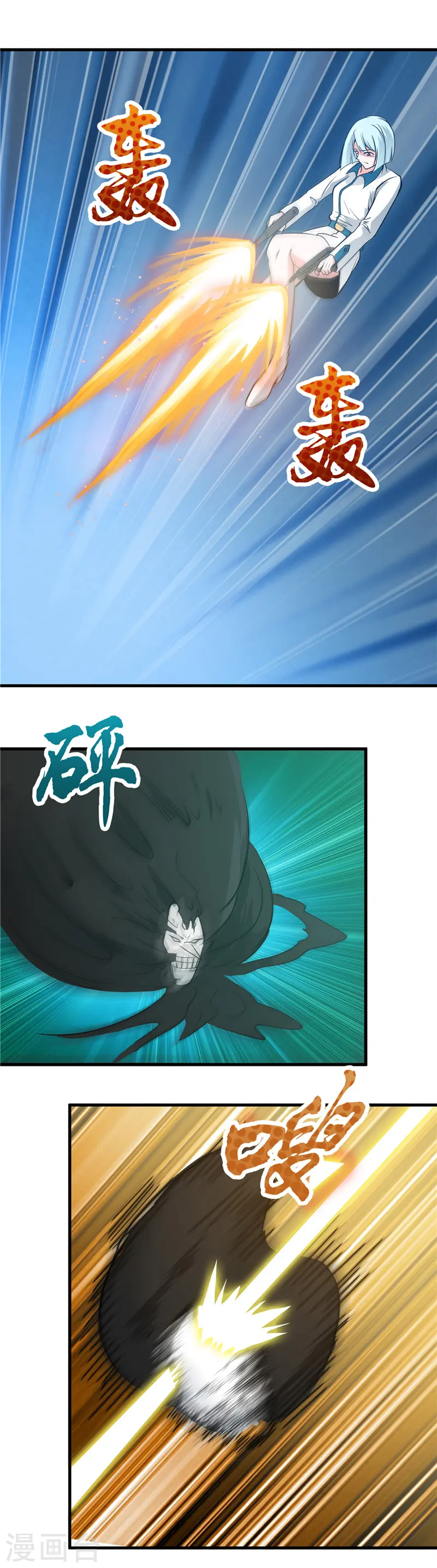 第300话 热天午后11