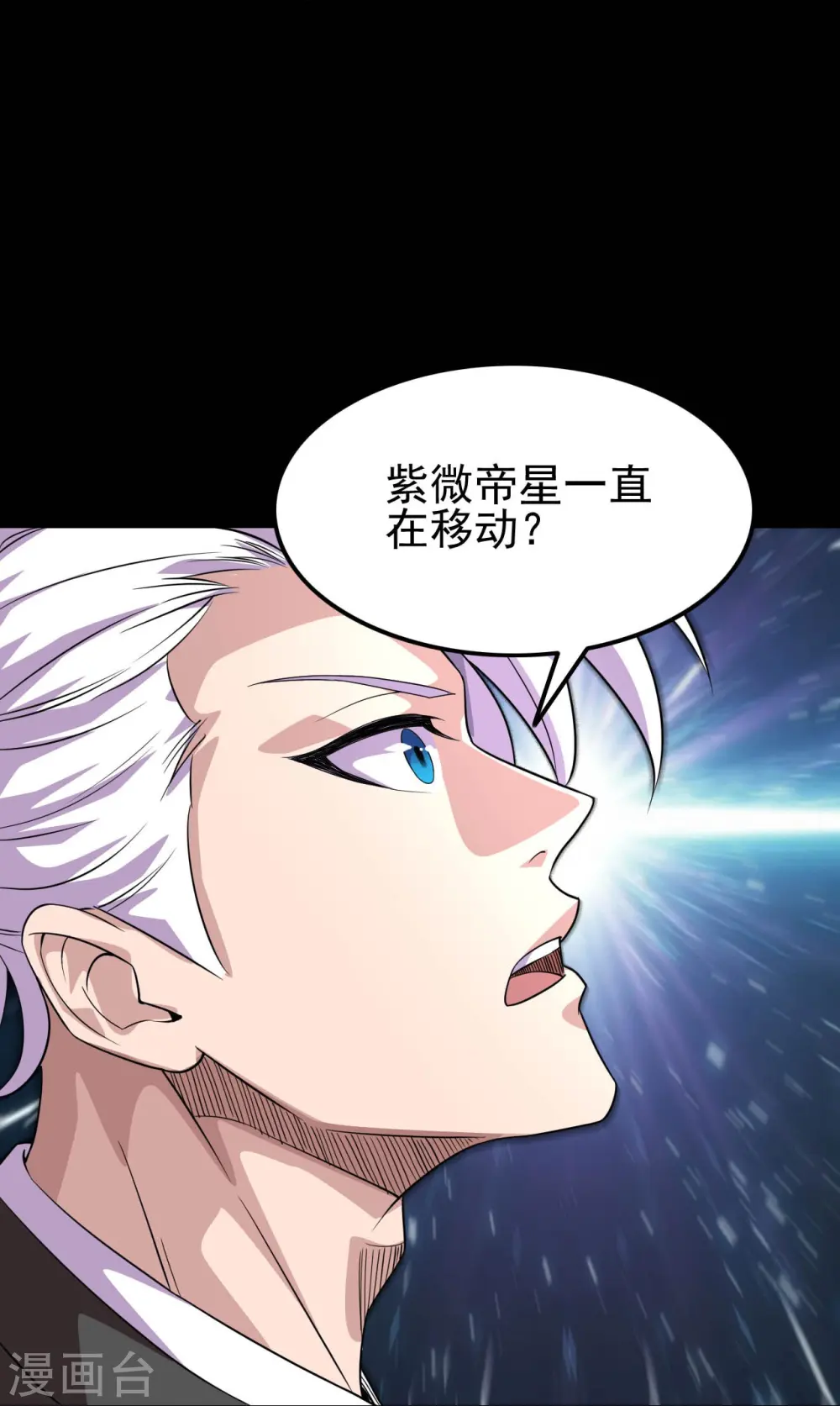 第742话 带棺回地府28
