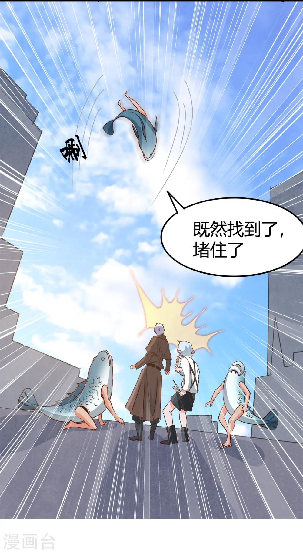 第337话 钢棘团29