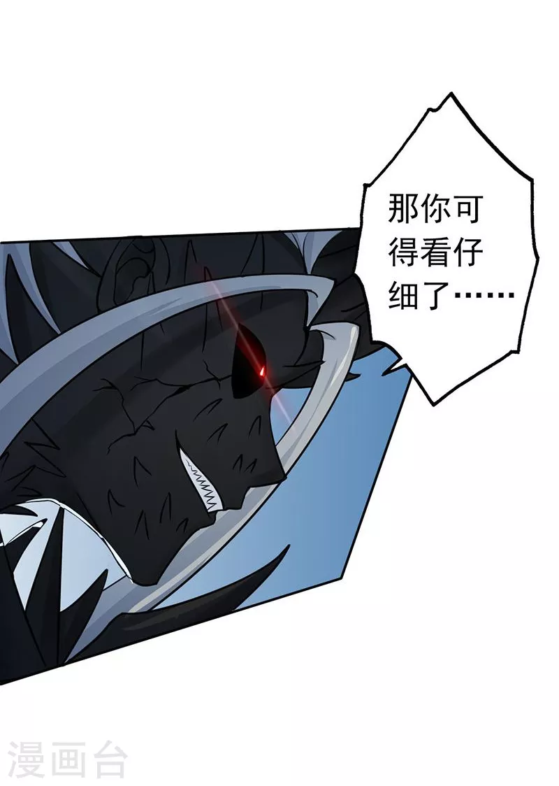 第36话 墨家十诫24